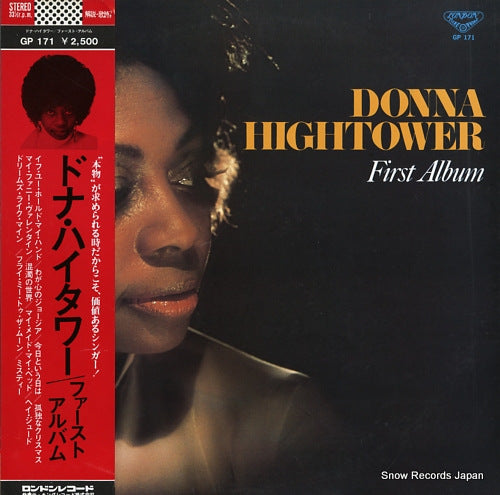 HIGHTOWER, DONNA first album GP171