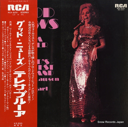 BREWER, TERESA good news RCA-6291