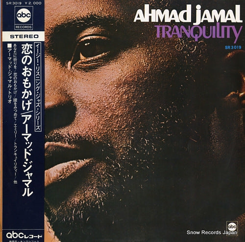 JAMAL, AHMAD tranquility SR3019