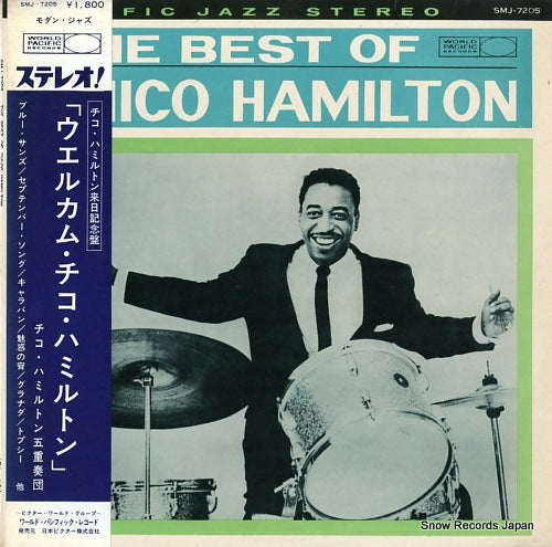 HAMILTON, CHICO the best of chico hamilton SMJ-7205