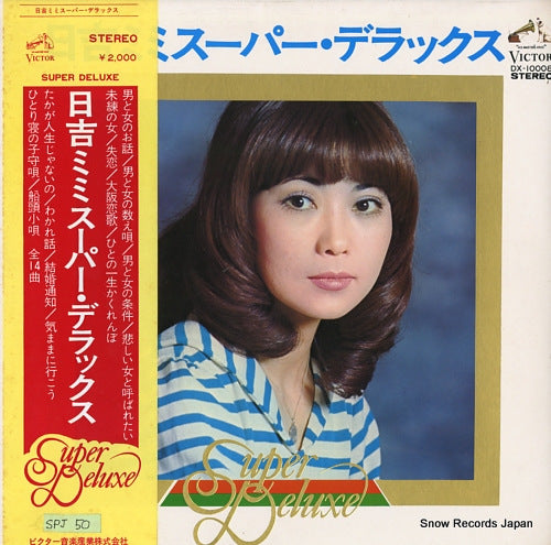 HIYOSHI, MIMI super deluxe DX-10008