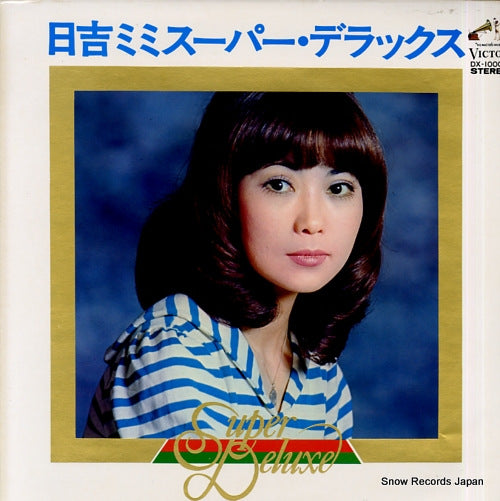 HIYOSHI, MIMI super deluxe DX-10008