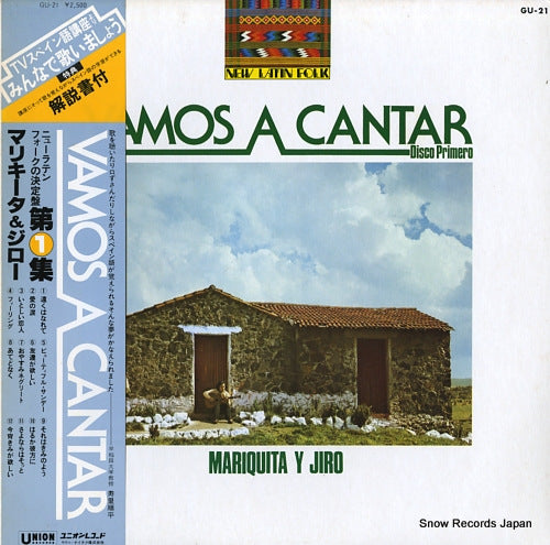 MARIQUITA AND JIRO vamos a cantar GU-21