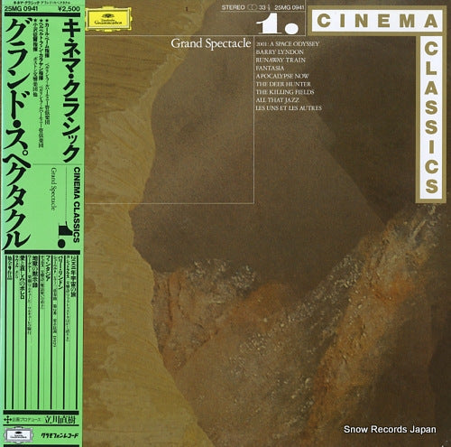 V/A cinema classics / grand spectacle 25MG0941