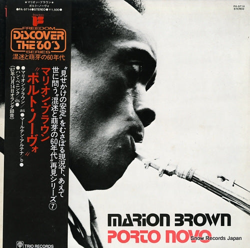 BROWN, MARION porto novo PA-9714