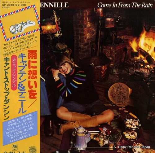 CAPTAIN AND TENNILLE come in from the rain GP-2040