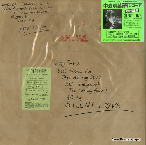 NAKAMORI, AKINA silent love L-5601