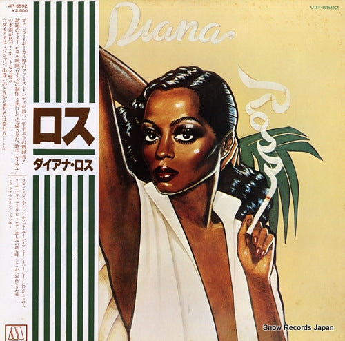 ROSS, DIANA ross VIP-6592