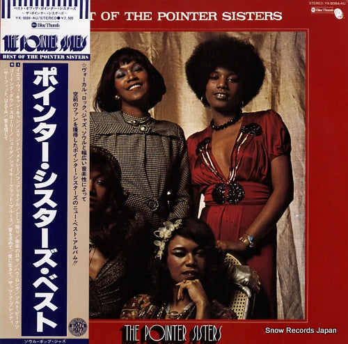 POINTER SISTERS, THE best of the pointer sisters YX-8084-AU