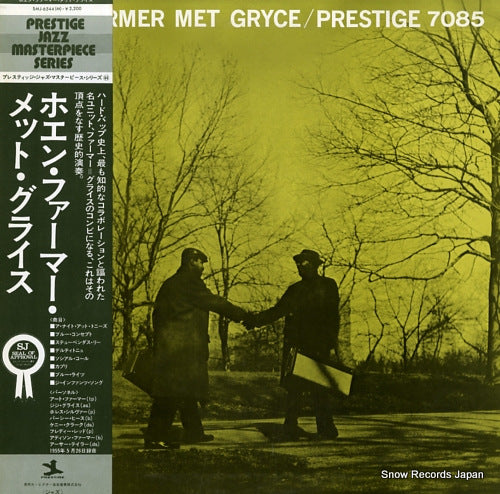 FARMER, ART when farmer met gryce SMJ-6544M