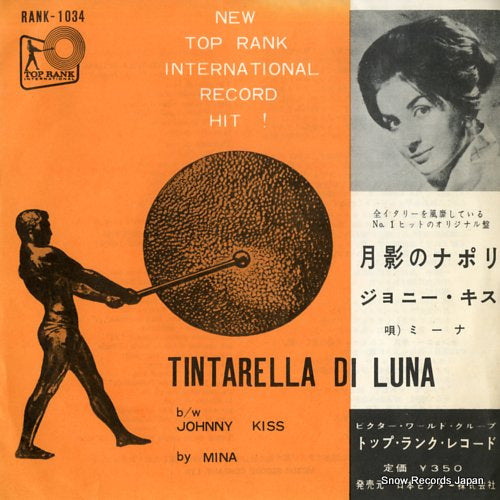MINA tintarella di luna RANK-1034