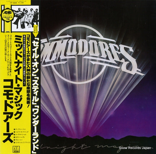 COMMODORES midnight magic VIP-6684