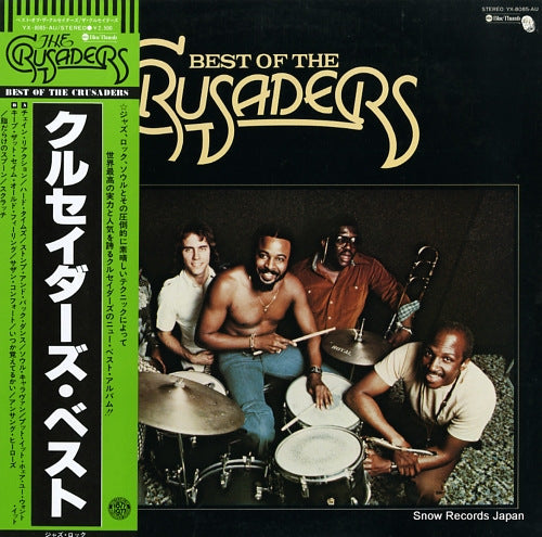 CRUSADERS, THE best of the crusaders YX-8085-AU