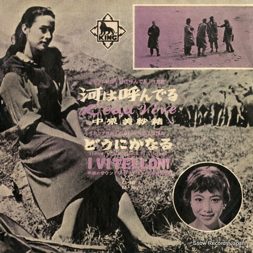 NAKAHARA, MISAO l'eau vive EA-50