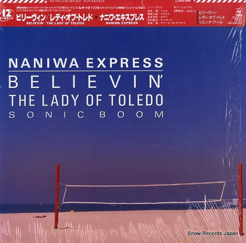 NANIWA EXPRESS believin' 12AH2019