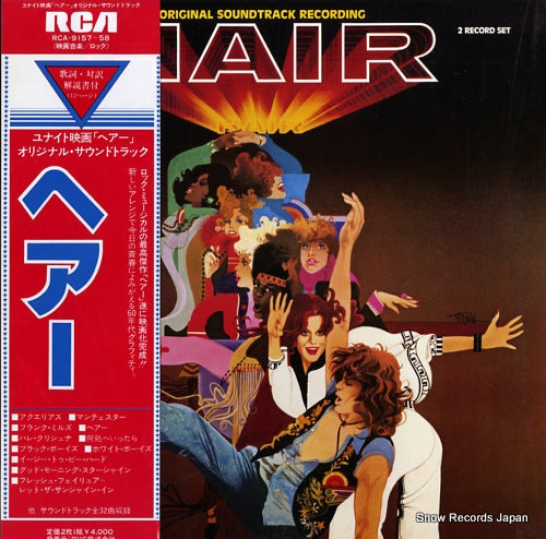 MACDERMOT, GALT hair RCA-9157