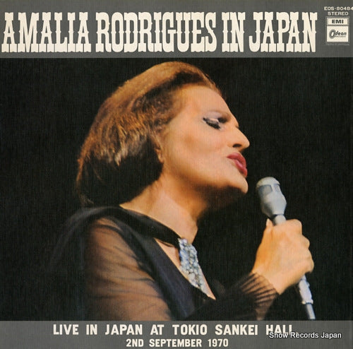 RODRIGUES, AMALIA amalia rodrigues in japan EOS-80484