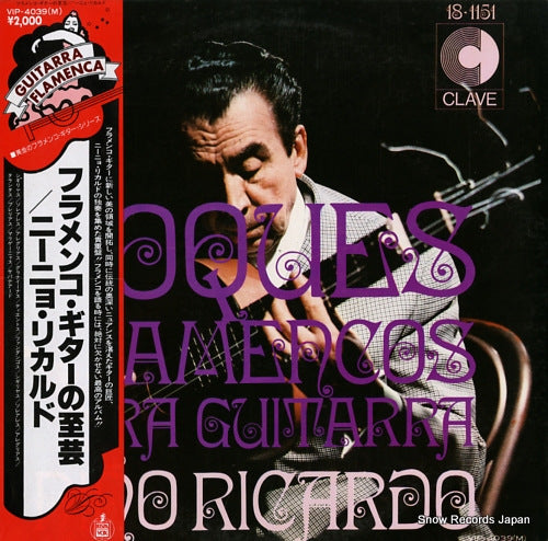 RICARDO, NINO toques flamencos de guitarras VIP-4039(M)