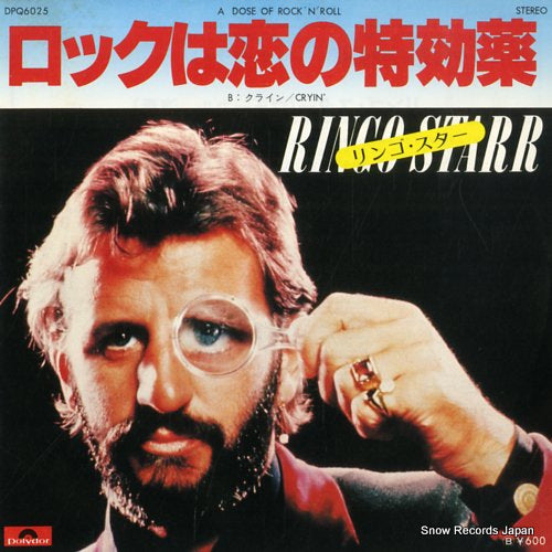 STARR, RINGO a dose of rock'n' roll DPQ6025