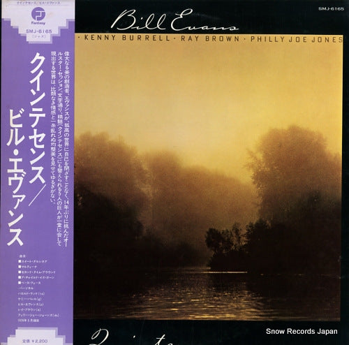 EVANS, BILL quintessence SMJ-6165