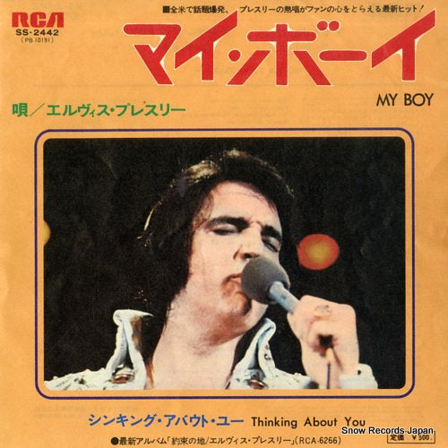 PRESLEY, ELVIS my boy SS-2442
