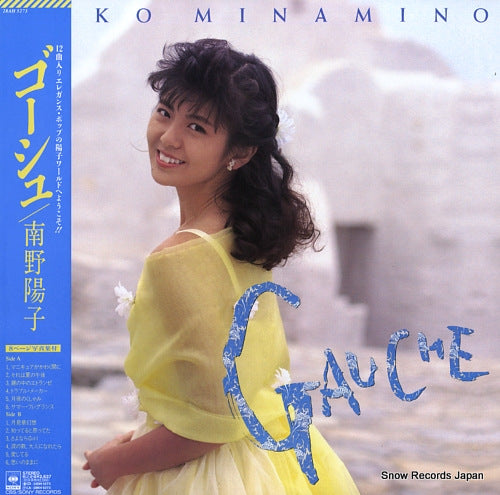 MINAMINO, YOKO gauche 28AH5273