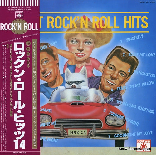V/A sweet rock'n roo hits YZ-107-RO