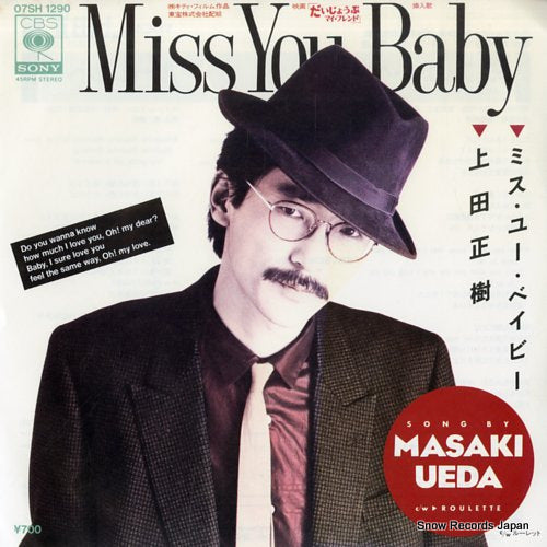 UEDA, MASAKI miss you baby 07SH1290