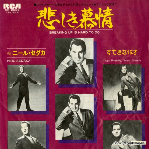 SEDAKA, NEIL breaking up is hard to do SS-2528