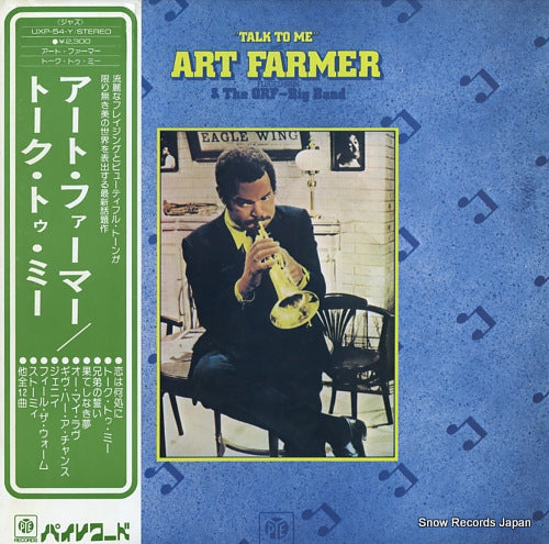 FARMER, ART talk to me UXP-54-Y