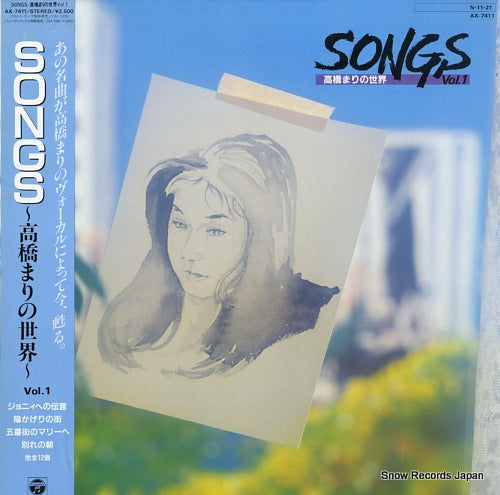 TAKAHASHI, MARI songs / takahashi mari no sekai vol.1 AX-7411