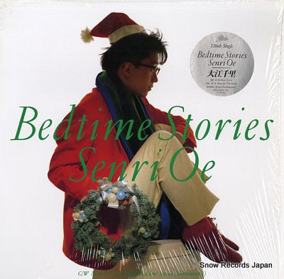 OE, SENRI bedtime stories 12.3H-261