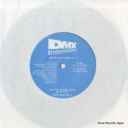 DUB MASTER X dub wa self remix vol.1 DX-001