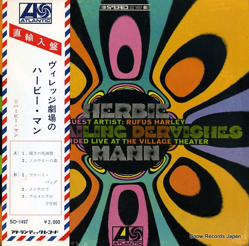 MANN, HERBIE the wailing dervishes SD-1497