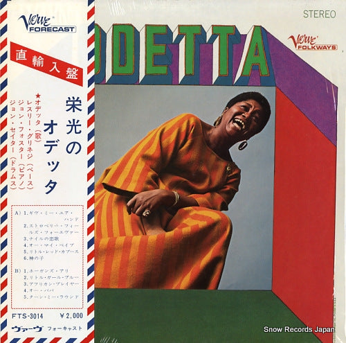 ODETTA odetta FTS-3014