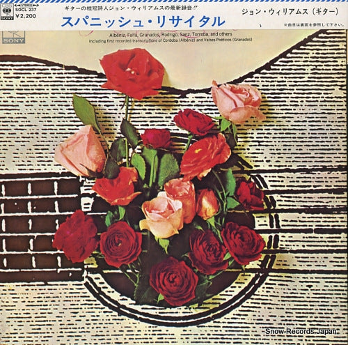 WILLIAMS, JOHN spanish music SOCL237