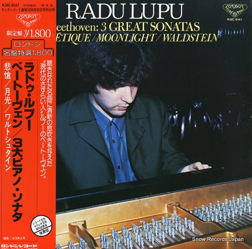 LUPU, RADU beethoven; 3 great sonatas K18C-9147