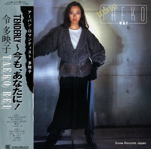 REI, TAEKO tenderly~imamo anatani ! CI-20