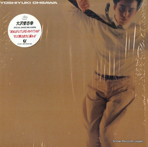 OHSAWA, YOSHIYUKI kanojo wa future-rhythm 12.3H-167