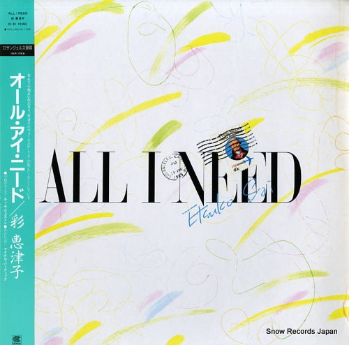 SAI, ETSUKO all i need CI-33