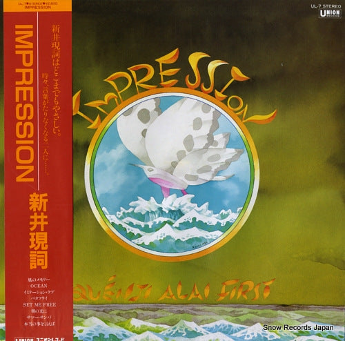 ARAI, GENJI impression UL-7