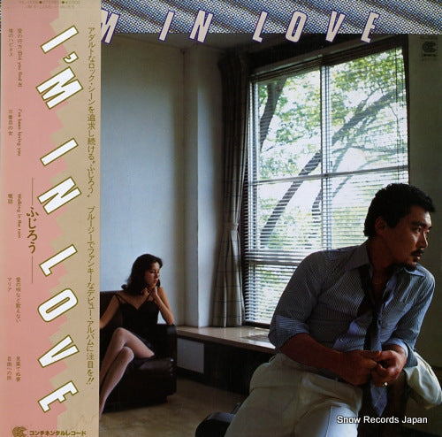 FUJIRO i'm in love HL-2006