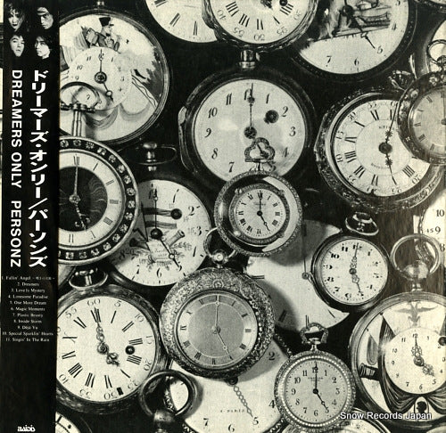 PERSONZ dreamers only TEJN-28001