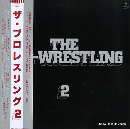 V/A the pro-wrestling 2 VIH-28203
