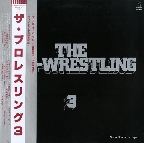 PRO-WRESTLING ALL STARS, THE the pro-wrestling 3 VIH-28238