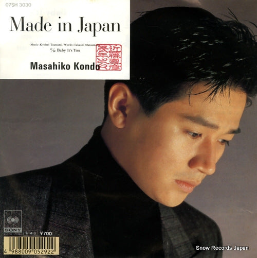 KONDO, MASAHIKO made in japan 07SH3030