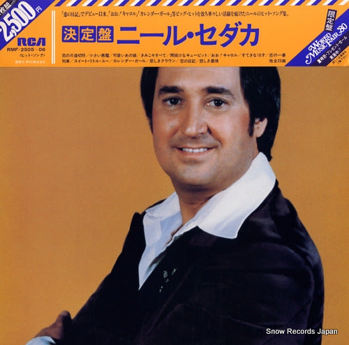 SEDAKA, NEIL neil sedaka RMF-2505