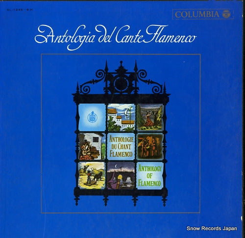 TOMAS ANDRADE DE SILVA antologia del cante flamenco SL-1245-6-H