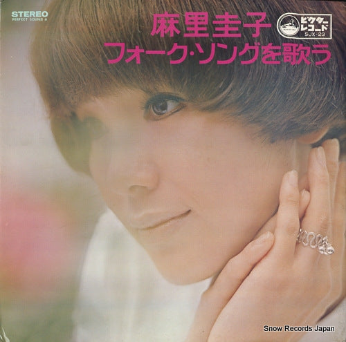 MARI, KEIKO folk songs o utau SJX-23