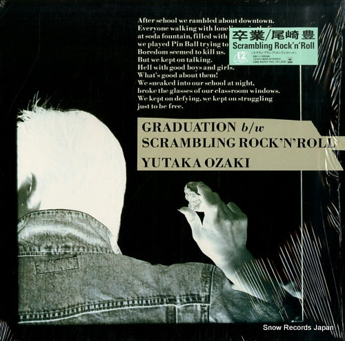 OZAKI, YUTAKA graduation 12AH1826
